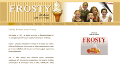 Desktop Screenshot of frosty.gr